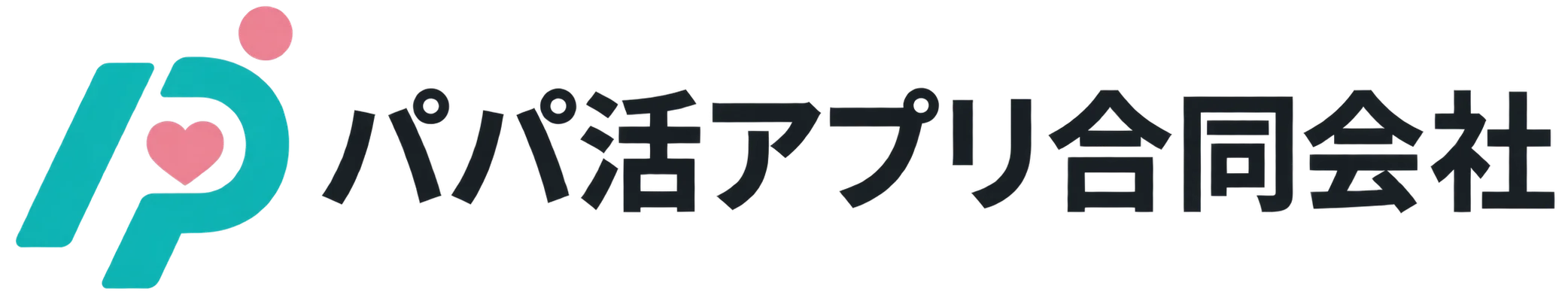 パパ活アプリ合同会社